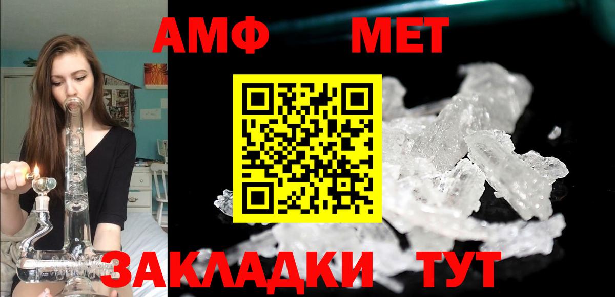 Калуга  Амфетамин 97%  это как зайти  Amphetamine  Вход с VPN  Amphetamine 