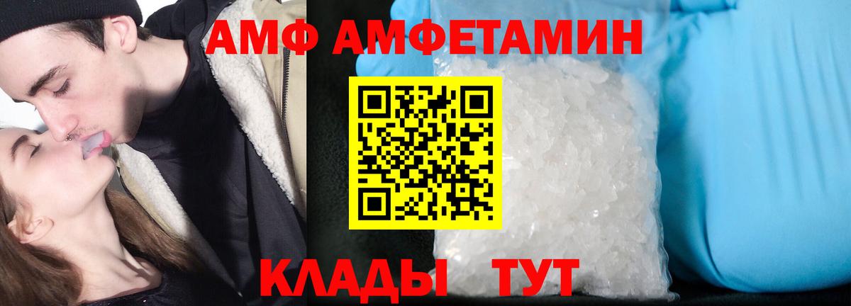 АМФ Premium Калуга