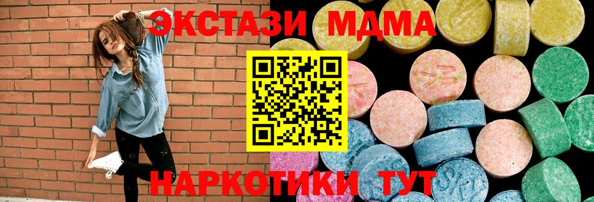 Ecstasy 99% Калуга