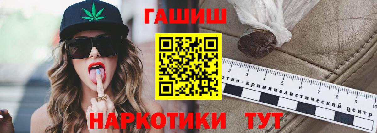 ГАШ Ice-O-Lator  купить наркотики сайты  Вход с VPN  Гашиш  Калуга  ГАШ Ice-O-Lator 