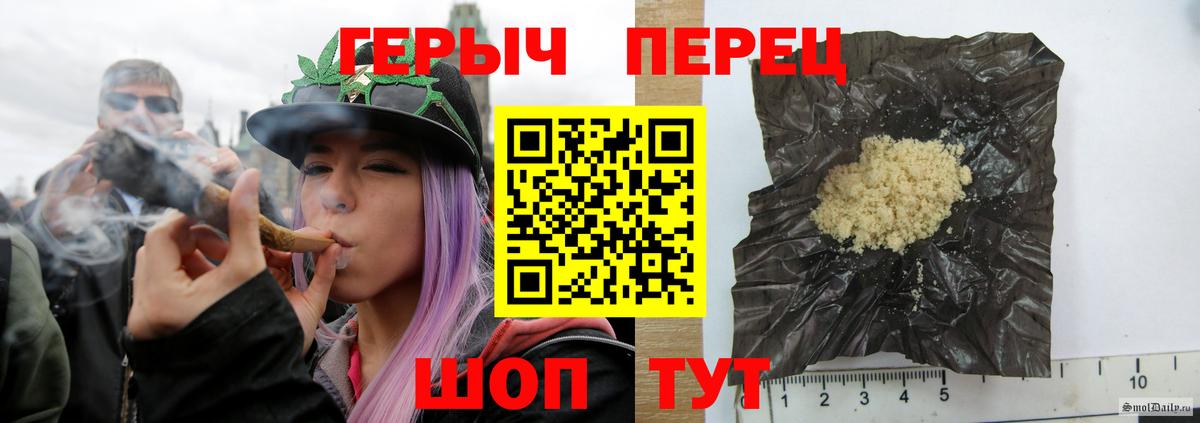 Калуга  Героин белый  Вход с VPN 