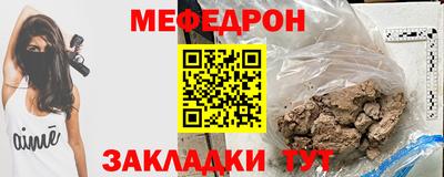 трава Кулебаки