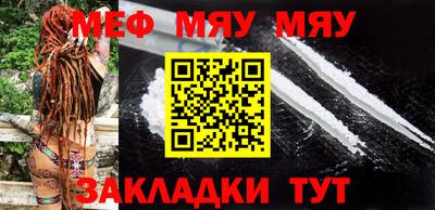 меф VHQ Аша