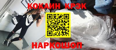 амф Кунгур