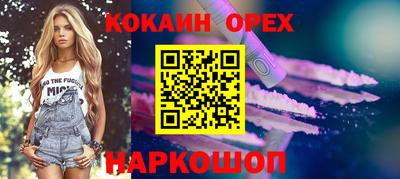 MDMA Premium VHQ Кумертау
