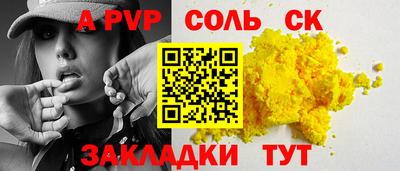 амф Кунгур