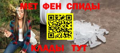 амф Кунгур