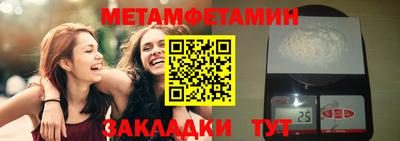трава Кулебаки