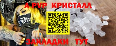 амф Кунгур