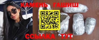 амф Кунгур