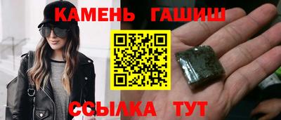 трава Кулебаки