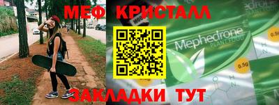 MDMA Premium VHQ Кумертау