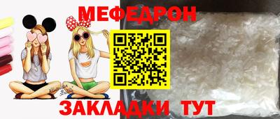 амф Кунгур