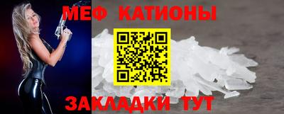 амф Кунгур