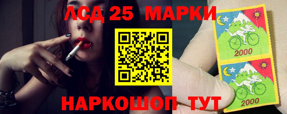 ЛСД экстази кислота Калуга