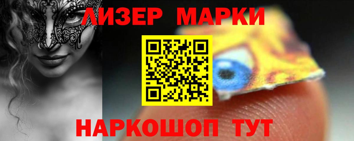 МДМА  МЕТАДОН  МЕФ кристаллы  COCAIN  МЕФ  ГАШ  Калуга  Вход с VPN  МЕТ 