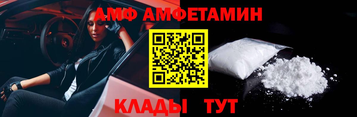 МЕТАМФЕТАМИН витя  Вход с VPN  Калуга 