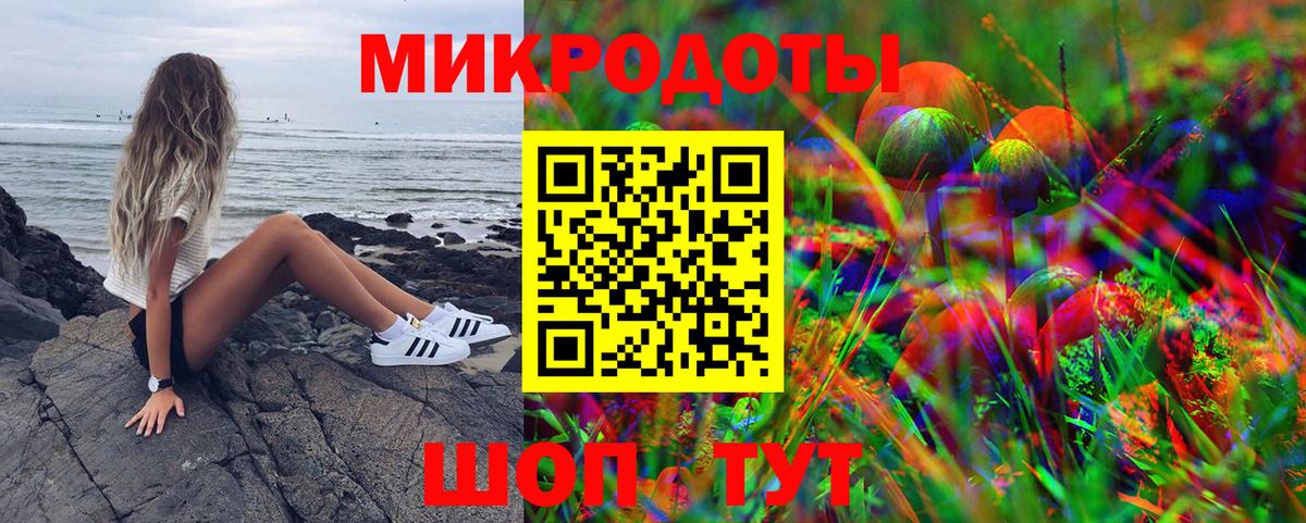 Калуга  Галлюциногенные грибы MAGIC MUSHROOMS  Вход с VPN  Галлюциногенные грибы GOLDEN TEACHER 