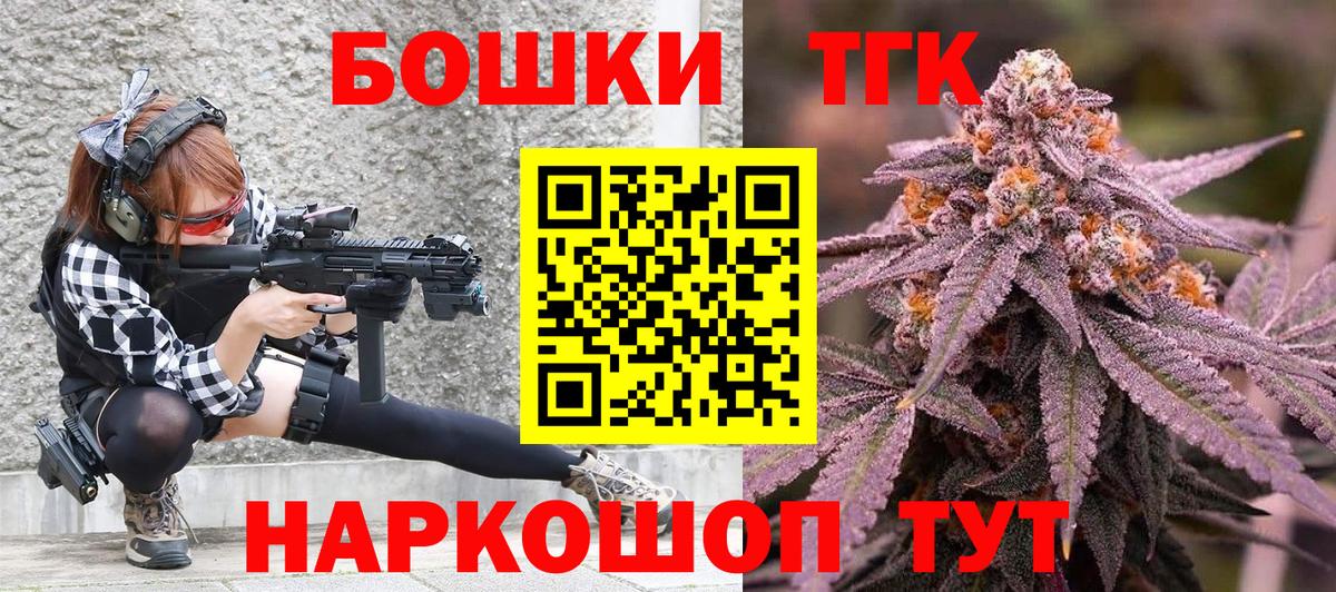 Шишки марихуана OG Kush  Вход с VPN  Марихуана план  Калуга  Марихуана Ganja 